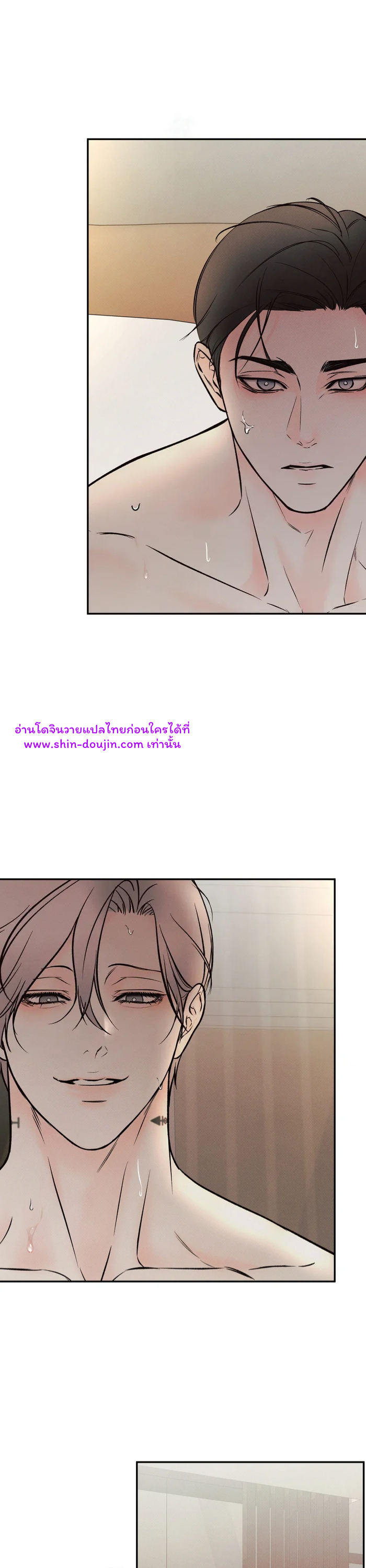 The Boundary of Delusion EP 4